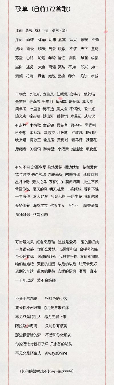 唱歌服务图片1