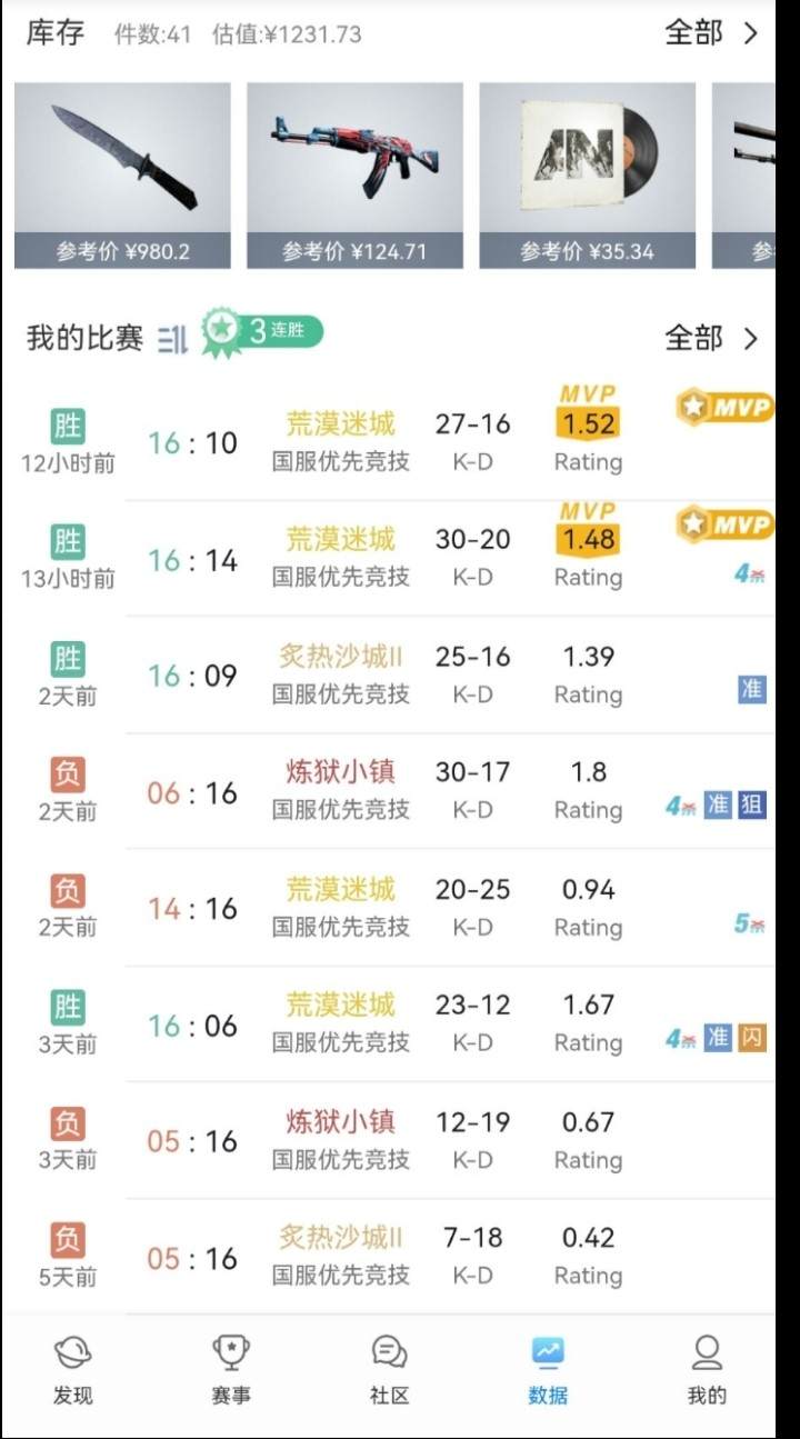 csgo图片1