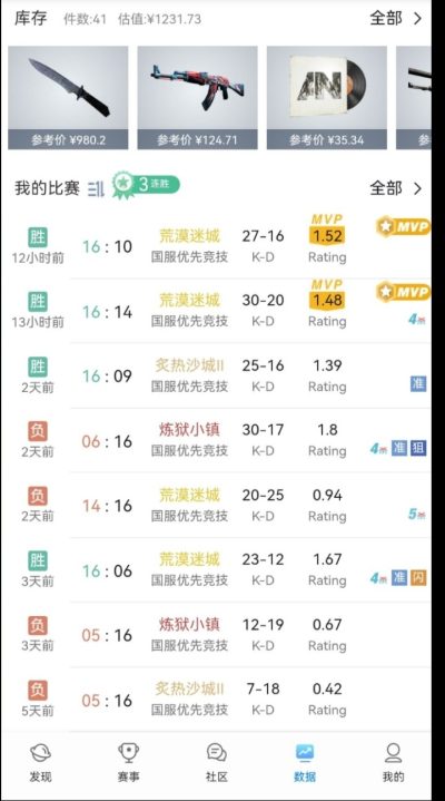 csgo服务图片1