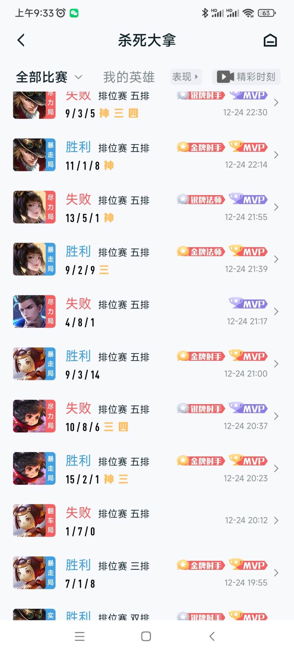 云顶之弈图片1