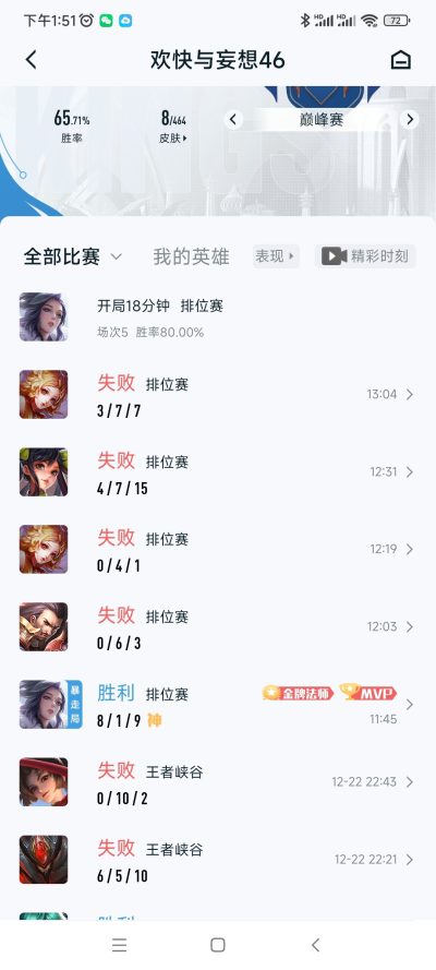 原神服务图片2