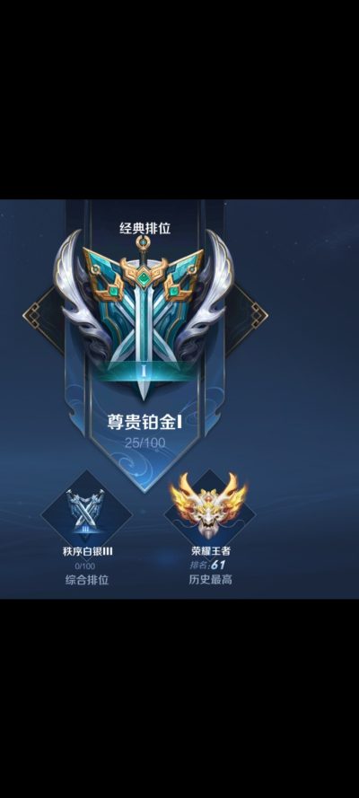 王者荣耀服务图片5