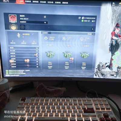 永劫无间服务图片3