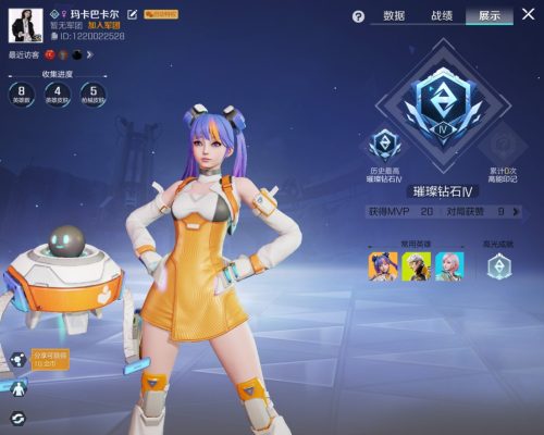 高能英雄服务图片1