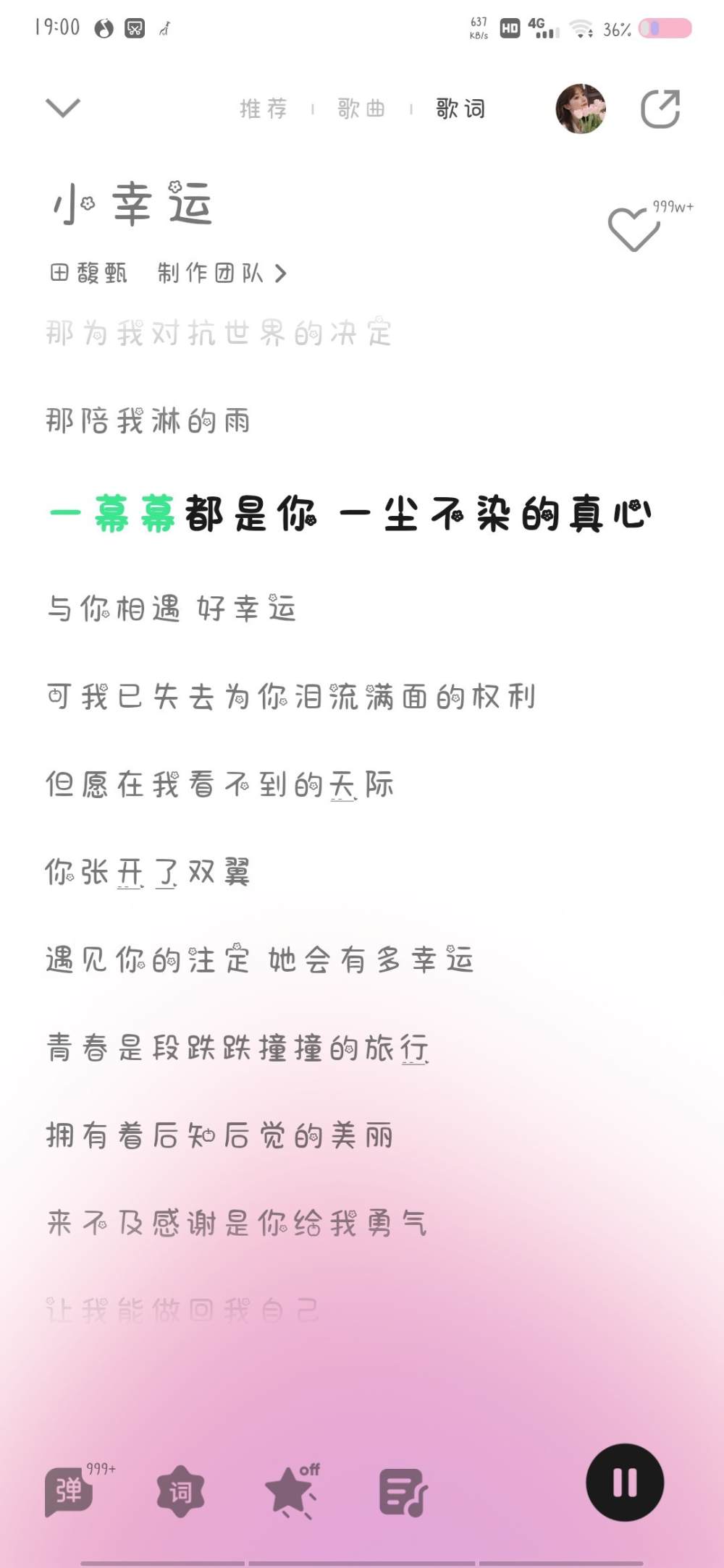 一起听歌，也是一种独特的浪漫与温柔吧图片1