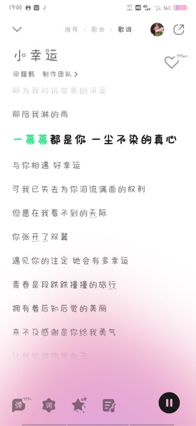 一起听歌，也是一种独特的浪漫与温柔吧服务图片1