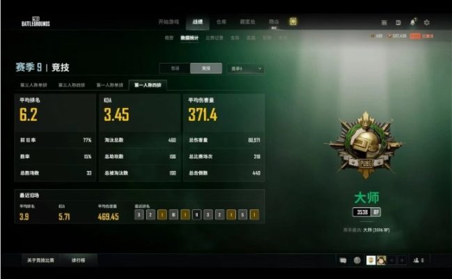绝地求生服务图片1