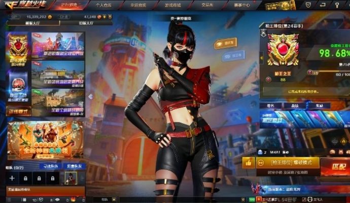 穿越火线服务图片1