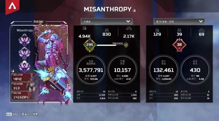 APEX图片1