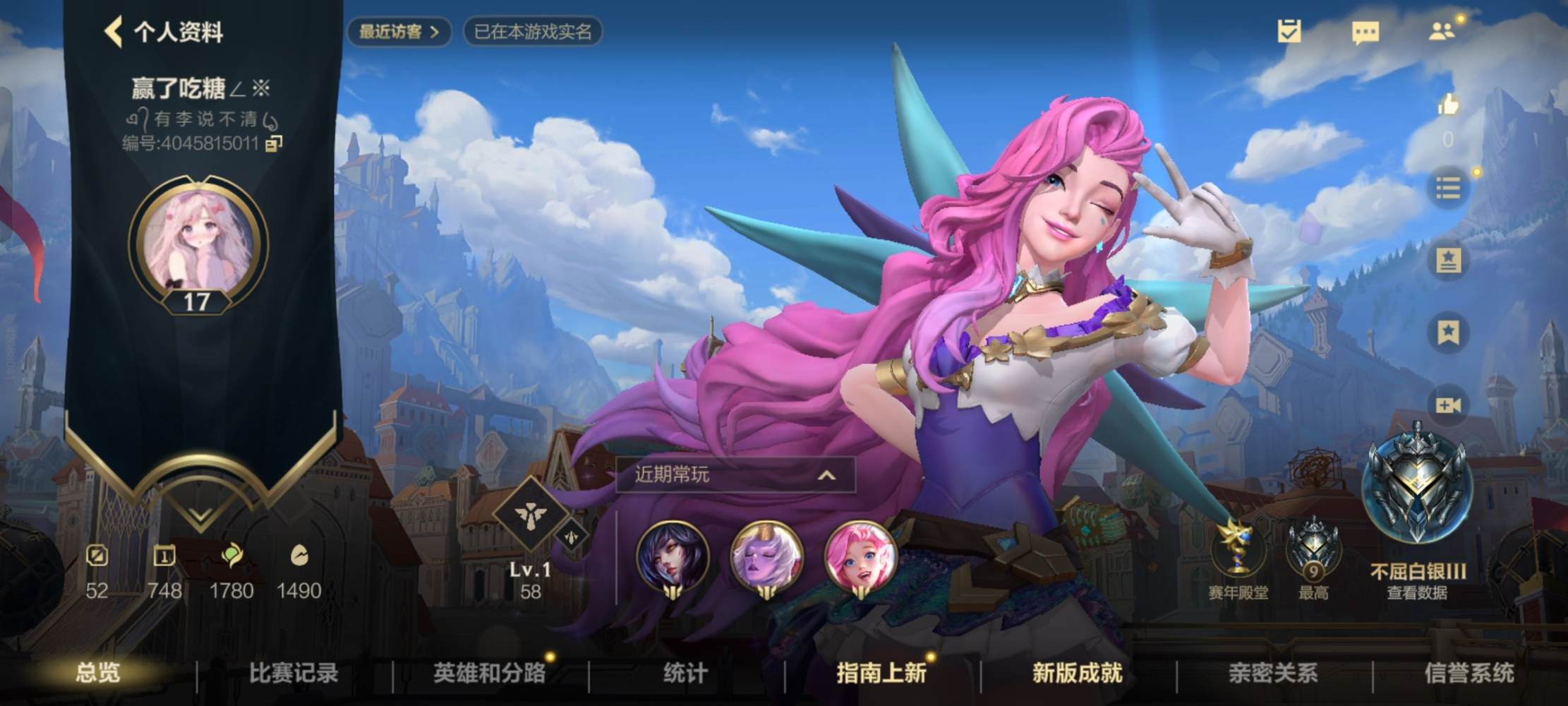 英雄联盟手游图片1