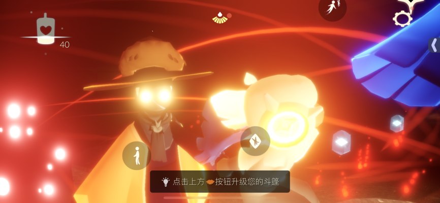 光遇服务图片2