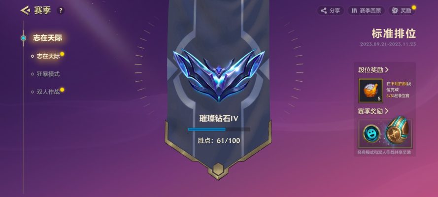 金铲铲之战服务图片1