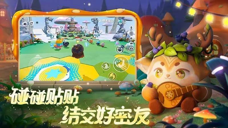 蛋仔派对图片1