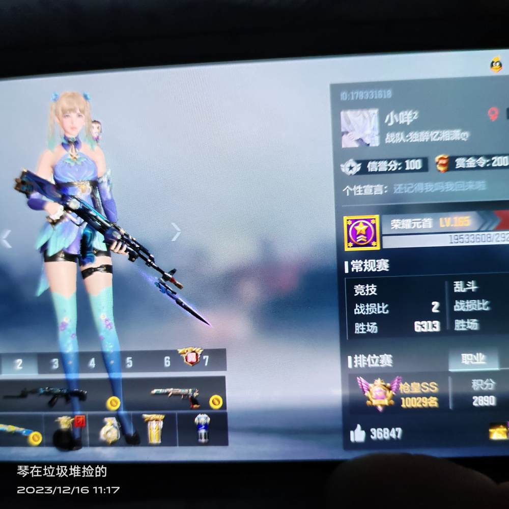 cf手游图片1