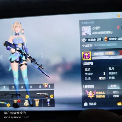 cf手游服务图片1