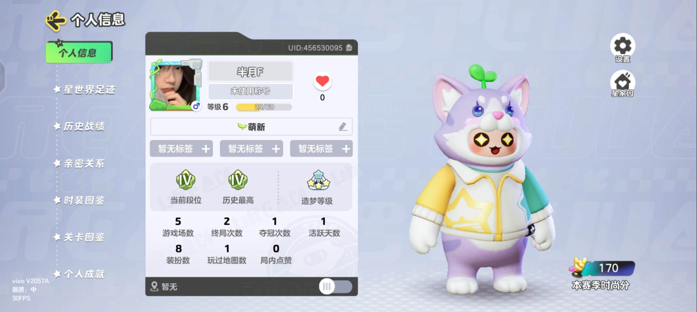 元梦之星图片1