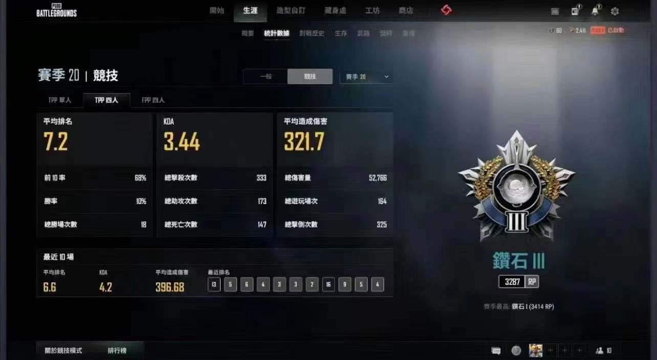 绝地求生图片1