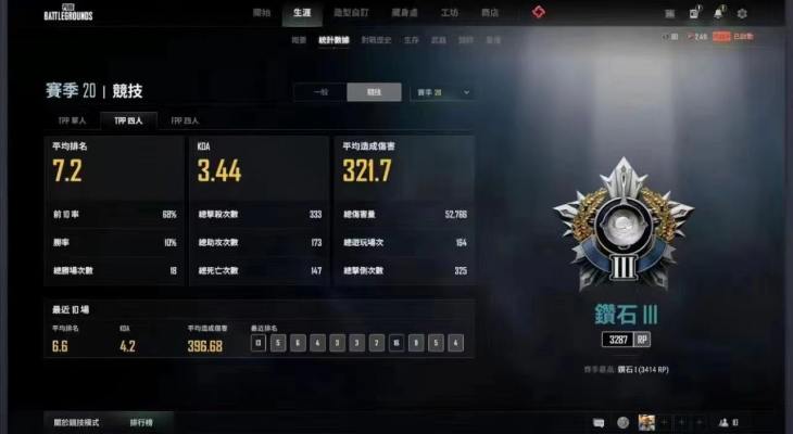 绝地求生服务图片1