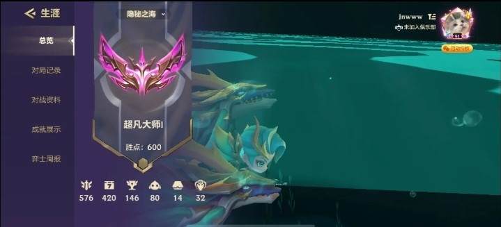 金铲铲之战图片1