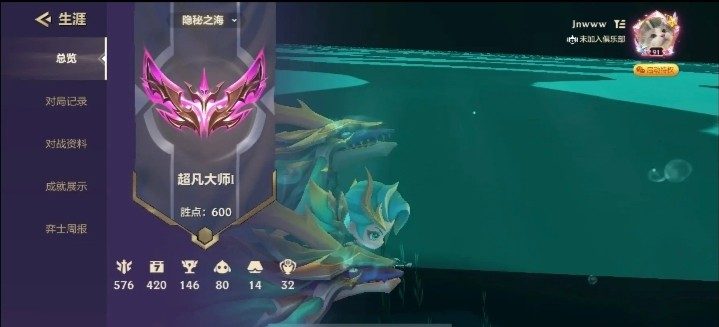 金铲铲之战服务图片1