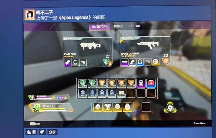 APEX图片1