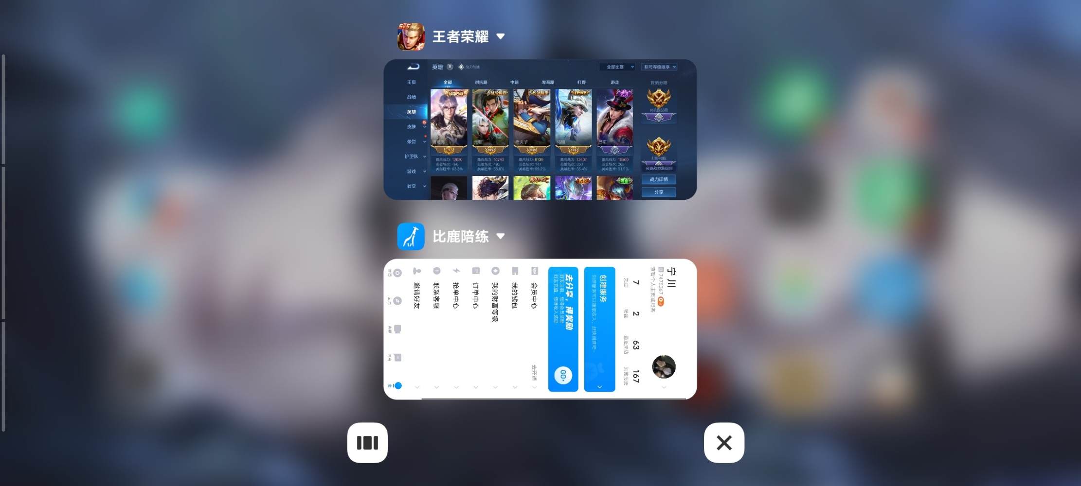 王者荣耀图片4