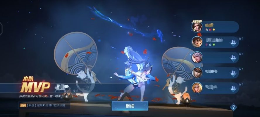 王者荣耀服务图片1