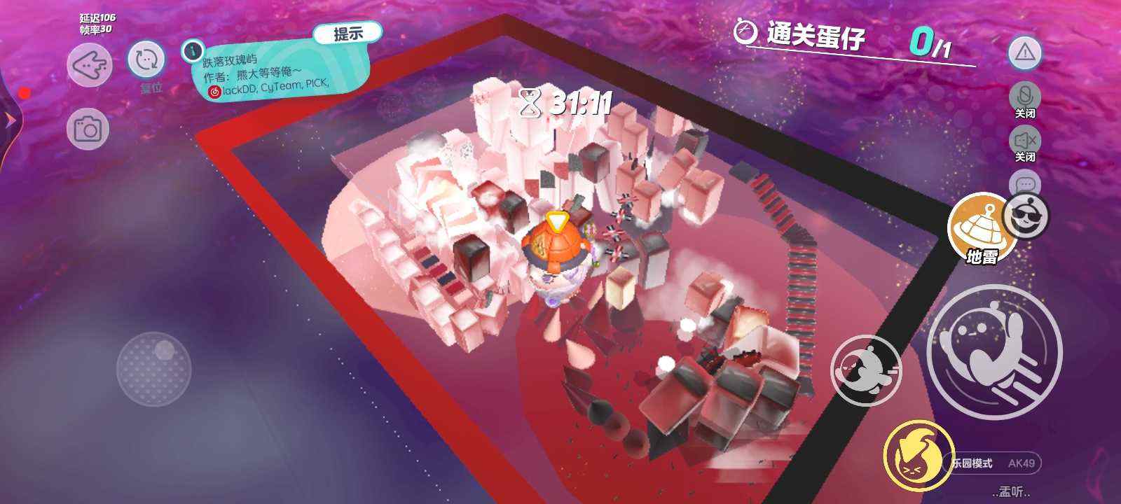 蛋仔派对图片5