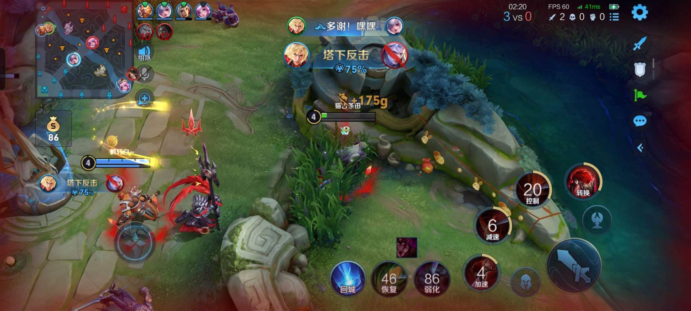 王者荣耀图片6