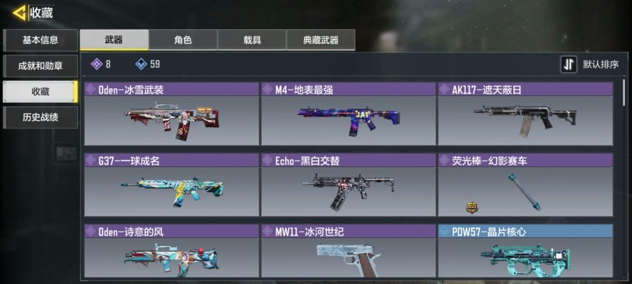 使命召唤服务图片1