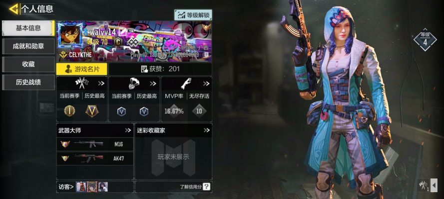 使命召唤服务图片3