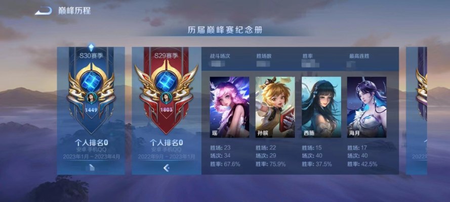 王者荣耀服务图片3