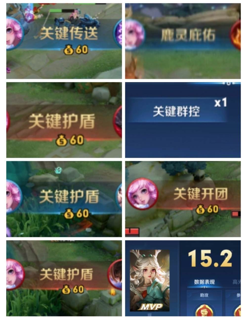 王者荣耀图片1
