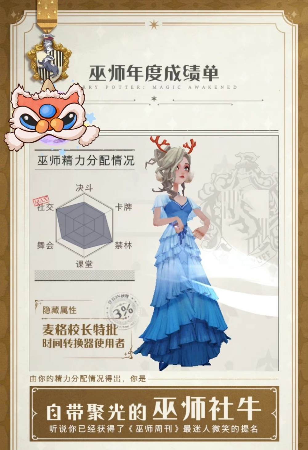哈利波特图片1