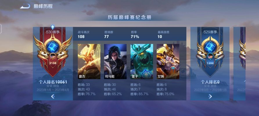 王者荣耀服务图片5