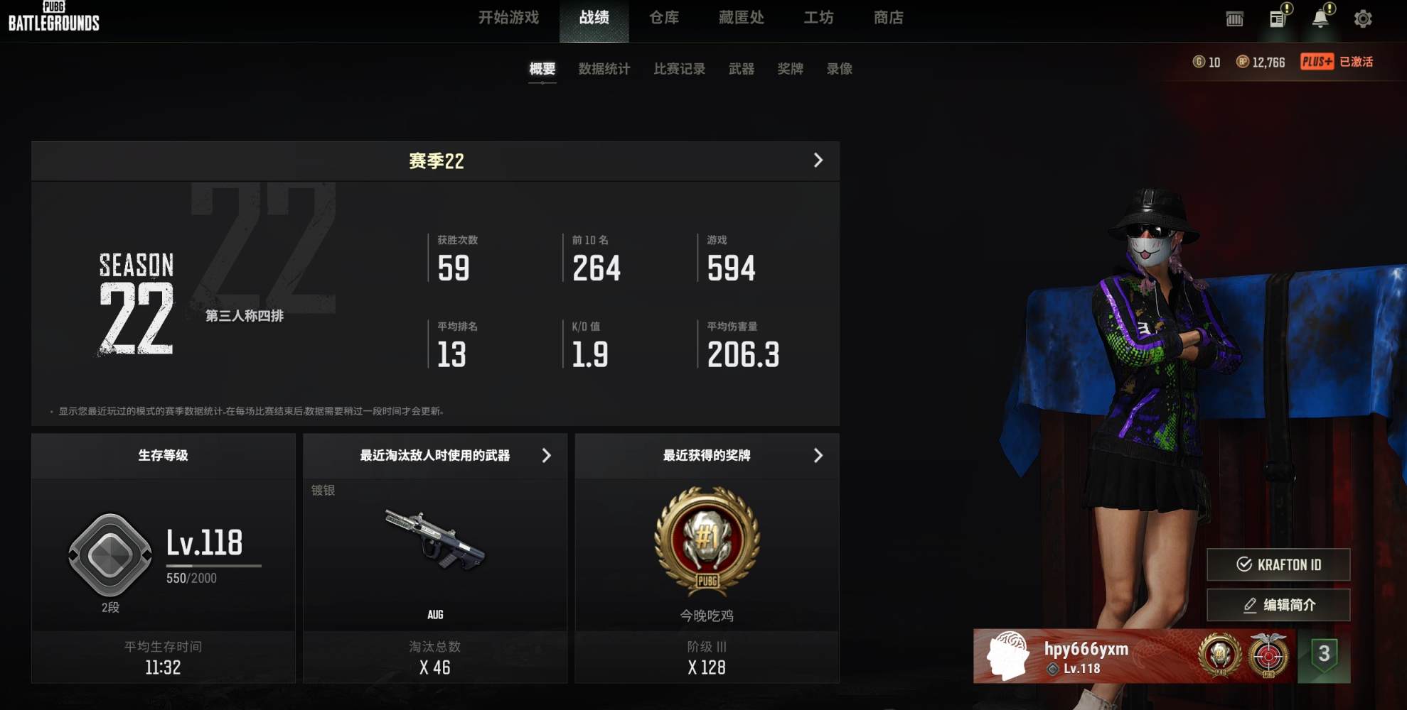 绝地求生图片1