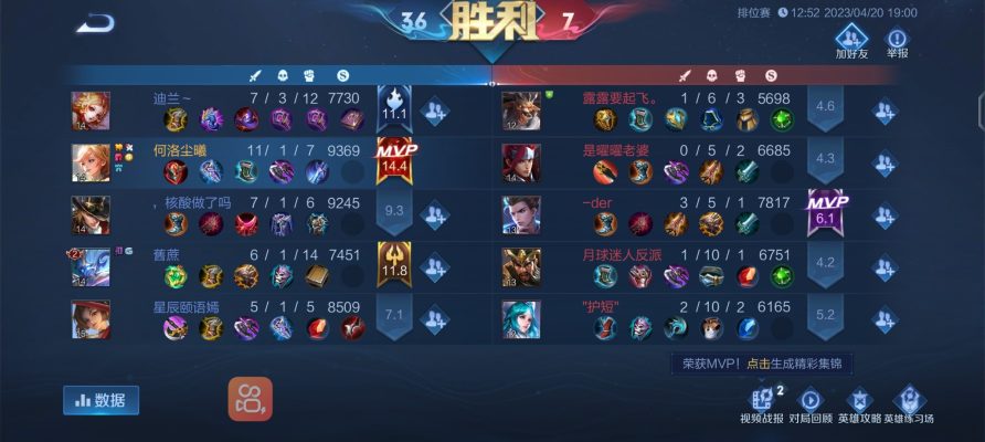 王者荣耀服务图片1