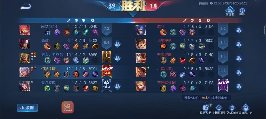 王者荣耀服务图片2