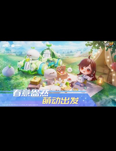 QQ飞车服务图片1