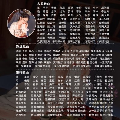 唱歌服务图片1