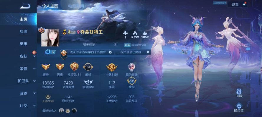 王者荣耀服务图片1