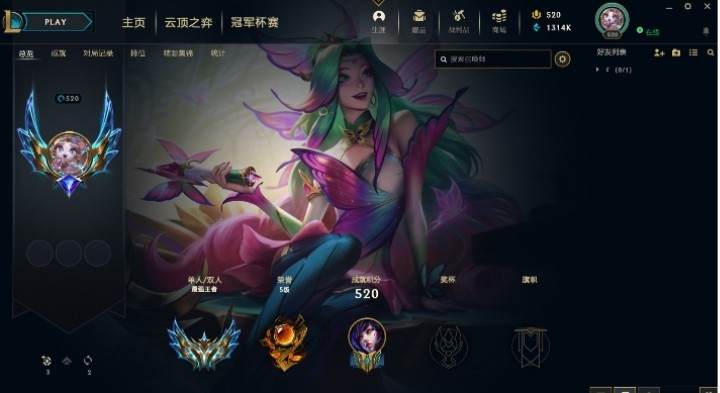 英雄联盟图片1