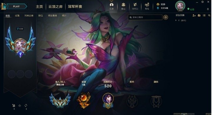 英雄联盟服务图片1