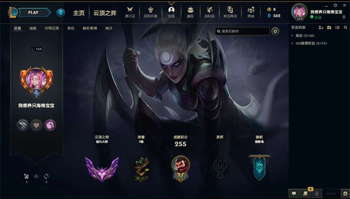 云顶之弈图片1
