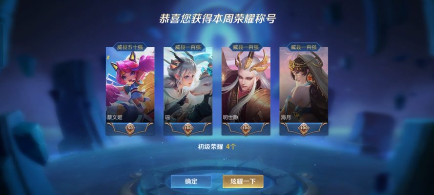 王者荣耀服务图片1