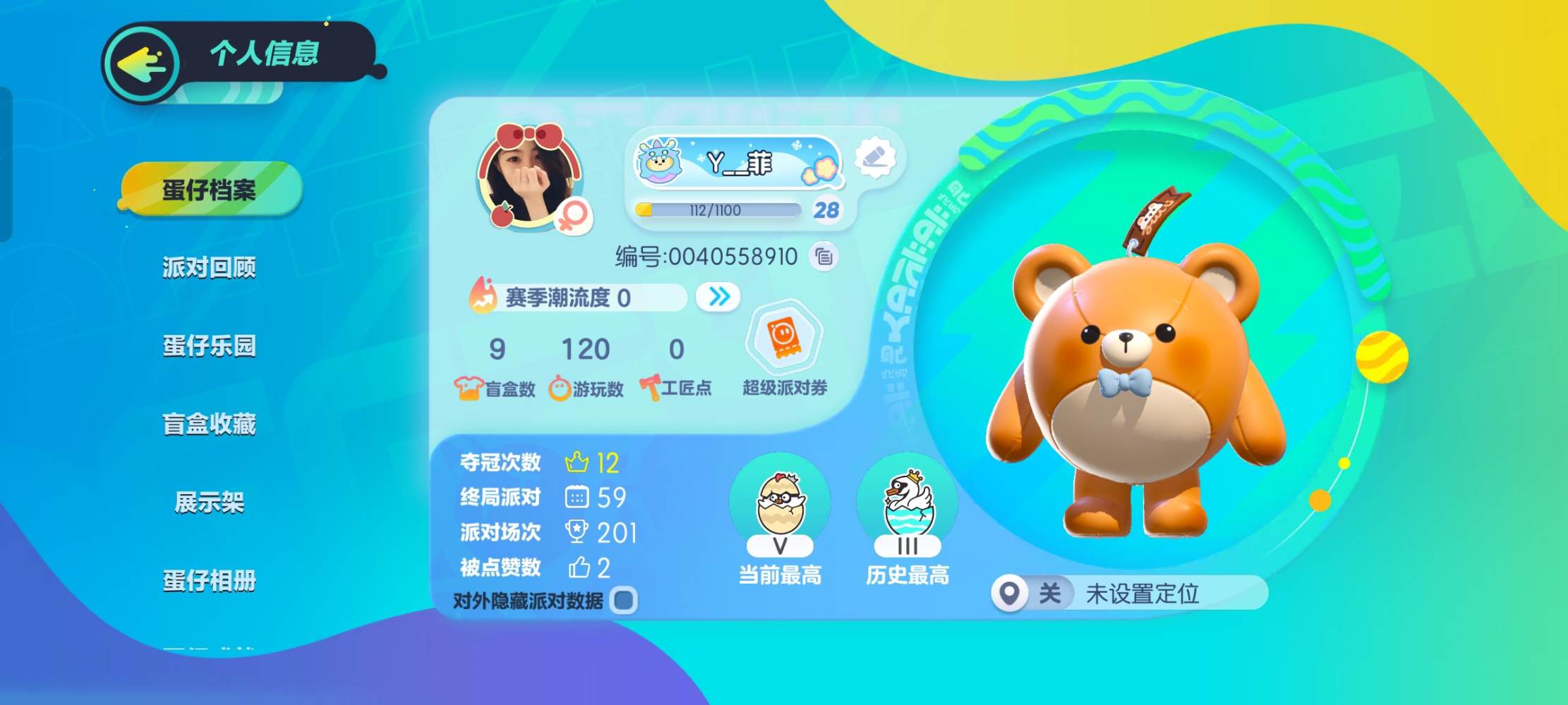 蛋仔派对图片2