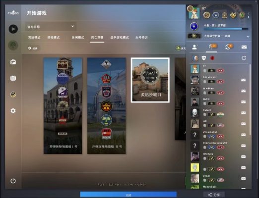 csgo服务图片1