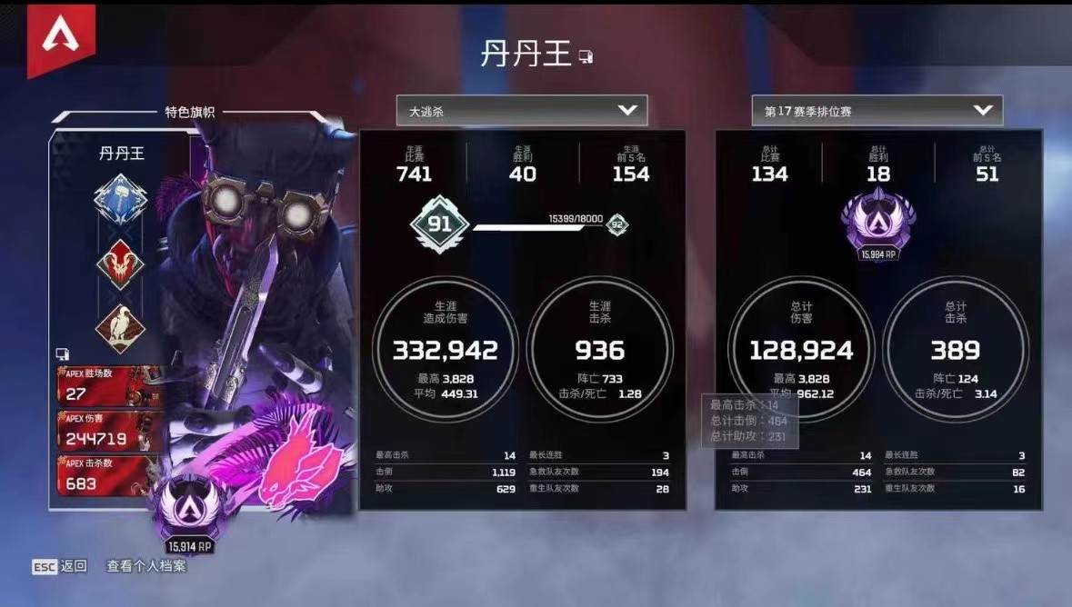 APEX图片1