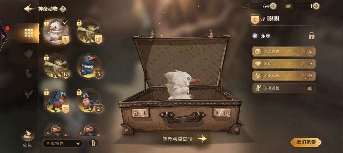 哈利波特图片1