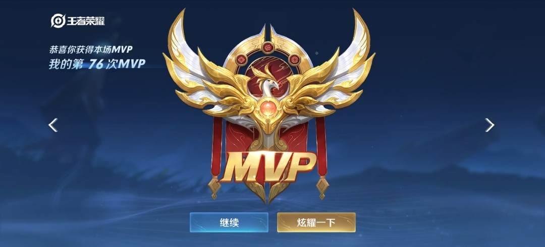王者荣耀图片1